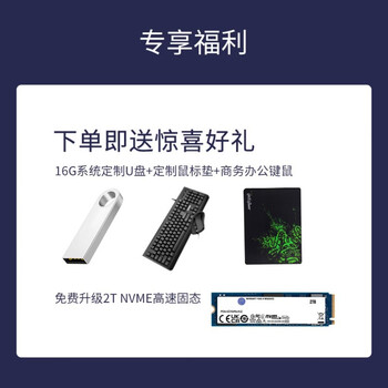 大勤图智i9 14900K/RTX5090深度学习支持双路显卡GPU服务器AI训练/图形渲染/建模塔式工作站水冷电脑主机