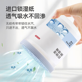 京东京造 巨除湿Max除湿桶750ml*2 除湿盒干燥剂除湿袋回南天防潮剂吸湿防 京东京造 巨除湿Max除湿桶750ml*2 除湿盒干燥剂除湿袋回南天防潮剂吸湿防