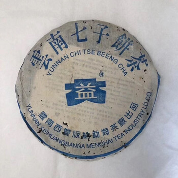 大益七子饼茶熟茶价格报价行情- 京东