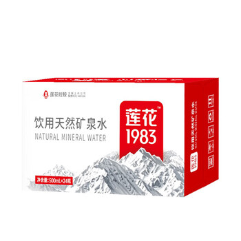 莲花天然矿泉水500ml*24瓶箱装家庭泡茶饮用水偏硅酸小分子团便携装