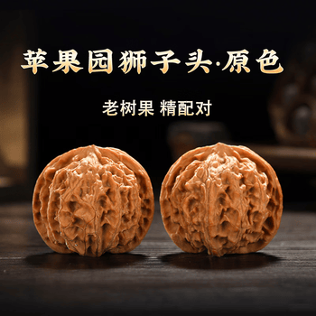 新入荷❤️No.634❤️文玩くるみ（文玩核桃） 文玩核桃历史之苹果园核桃_搜狐网 精配球形苹果园 その他