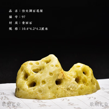 国画太湖石品牌及商品- 京东
