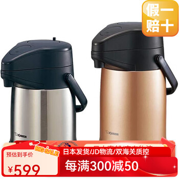 象印3升保温器 象印三层保温饭盒价格报价行情- 京东