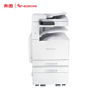 奔图（PANTUM）CM330ADN国产化A3彩色数码复合机 双纸盒+原装工作台 包上门安装 支持双系统(Windows 麒麟/统信)