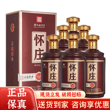 怀庄老酒品牌及商品- 京东