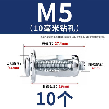 永利尚花瓣螺母膨胀螺丝塑料板空心铁皮汽车固定 m5（10毫米钻孔）（10个） 