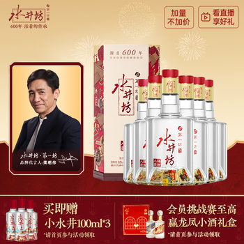 水井坊白酒价格及图片表- 京东