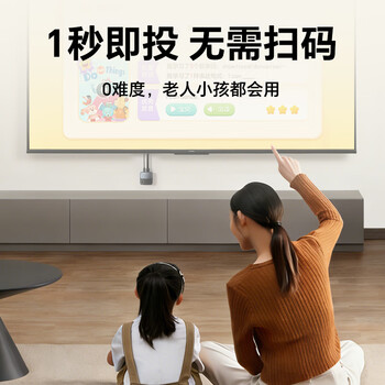 胜为无线投屏器4K60Hz高清HDMI 横竖屏切换神器安卓苹果手机平板笔记本电脑连接电视机 DHD0006G