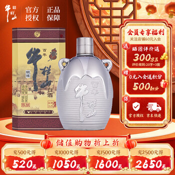 牛栏山酒36度价格报价行情- 京东