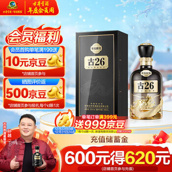 古井貢酒 古26 2本 日本正規品 貴州茅台酒 五粮液 中国酒 白酒 古井貢酒 古26 2本 日本正規品 貴州茅台酒 五粮液 中国酒