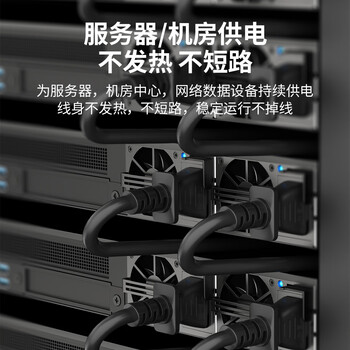 广昌兴（G.C.X）3C认证 国标电源线 10a直头三插-C13三孔品字尾 3*1.5平方铜芯 适用大功率台式服务器主机PDU连接线 1米