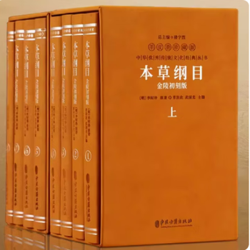 百子全書 全8巻 浙江人民出版社 掃葉山房石印本 影印 1985年 諸子百家 百子全書 全8巻 浙江人民出版社 掃葉山房石印本 影印 1985