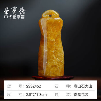 高山玛瑙印章价格报价行情- 京东