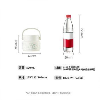九阳（Joyoung） 焖烧杯316L不锈钢保温饭盒男女士学生真空保温杯闷烧壶罐520ml