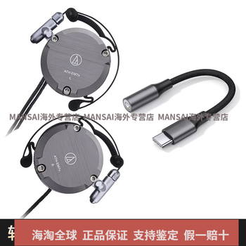 ath-em7x型号规格- 京东