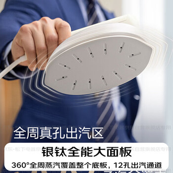 松下（Panasonic）手持挂烫机25g/min水箱0.12升【烫衣神器】蒸汽熨烫机家用小型电熨斗出差旅行便携除皱NI-GHK045-C