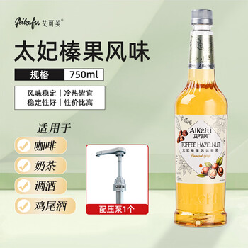 艾可芙太妃榛果风味糖浆750ml太妃榛果拿铁咖啡奶茶鸡尾酒调酒原料