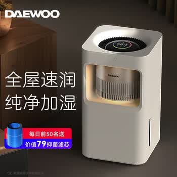 冷蒸发式加湿器品牌及商品- 京东