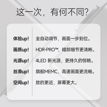 明基（BenQ）新品i800投影仪家用 4K超清高亮 全智能家庭影院客厅（3000流明 自动校正 HDR Pro MEMC）