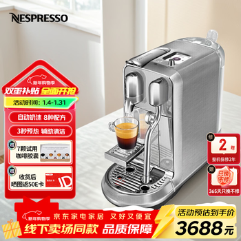 nespresso奶泡机价格报价行情- 京东