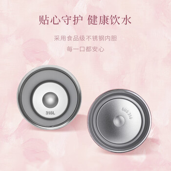 霸王茶姬（CHAGEE）保温杯316L不锈钢乐扣杯茶杯水壶杯子咖啡杯男款生日礼物桂馥兰香