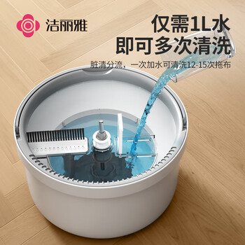 洁丽雅（Grace）旋转拖把共4拖布净污分离家用一拖净免手洗带桶