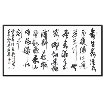水墨丹青名家精品收藏专场