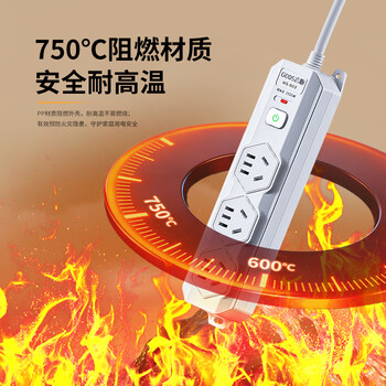 吉顺漏电保护器排插座插排电源延长线插板10A接线板可穿墙穿洞厨房电视柜伴侣 总控1.8米