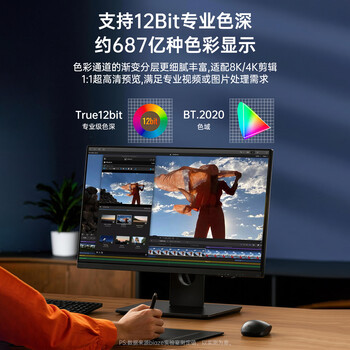 毕亚兹 Type-C转DP1.4线 雷电4/5转接头USB-C转换器扩拓展8K60/4K/240投屏笔记本电脑手机iPad平板 1米