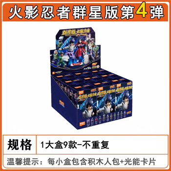 火影忍者第- 京东