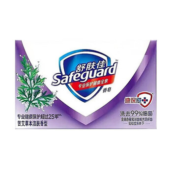 舒肤佳苦艾草本洁肤香型香皂100克*5盒 洗手洗脸舒缓呵护