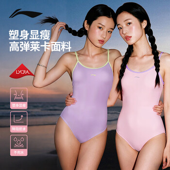 李宁女裤紫色品牌及商品- 京东