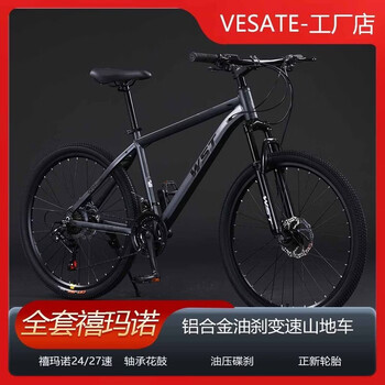 HILAND 山地自行车 24英寸禧玛诺制7段变速 前悬架 越野自行车 禧玛诺24寸自行车价格报价行情- 京东