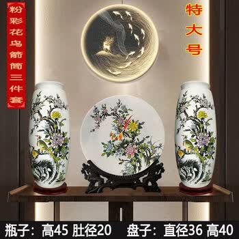粉彩花鸟花瓶品牌及商品- 京东