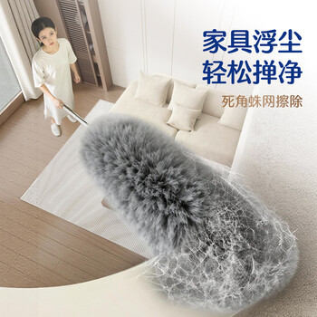 苏力达鸡毛掸子除尘2.5米可伸缩汽车家用静电除尘掸天花板打扫灰尘神器