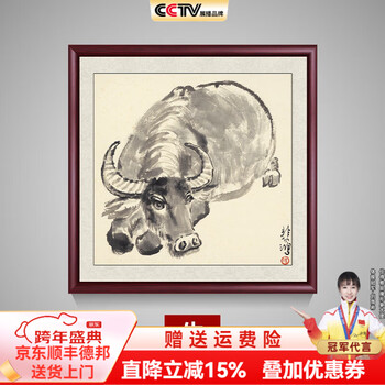徐悲鸿十二生肖价格报价行情- 京东