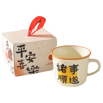 品喻（PINYU）杯子马克杯咖啡杯陶瓷杯水杯护士节女神生日礼物礼盒装诸事顺遂