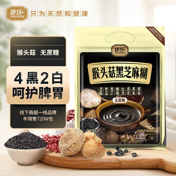 捷氏猴头菇黑芝麻糊600g无蔗糖添加中老年代餐养护胃食品五谷物粉冲饮