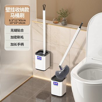 索邦马桶刷子无死角洗厕所卫生间马桶清洁神器长柄带底座清洁厕刷MT10