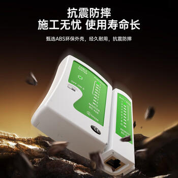 毕亚兹 网线测试仪 多功能测线仪电脑网络水晶头电话线工程 家用智能测试测通器 GJ03 毕亚兹 网线测试仪 多功能测线仪电脑网络水晶头电话线工程 家用智能测试测通器 GJ03