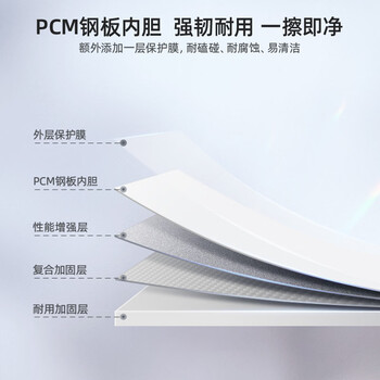 美菱（MeiLing）143L单温家用全新一级能效D型管制冷断电保温节能低音BC/BD-143DTA【专】