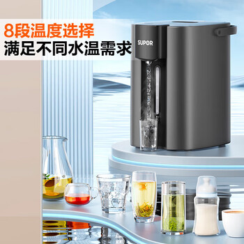 苏泊尔（SUPOR）电热水瓶5L 一键除氯 智能八段调温 双层隔热防烫 304不锈钢 办公家用恒温电热烧水壶 SW-50T507