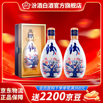 汾酒杏花村青花30价格报价行情- 京东