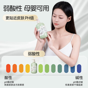 海肌兰(SEAKLAM)内衣洗衣液600ml玫瑰花植萃抑菌丹麦进口蛋白酶去除血渍母婴可用 海肌兰(SEAKLAM)内衣洗衣液600ml玫瑰花植萃抑菌丹麦进口蛋白酶去除血渍母婴可用