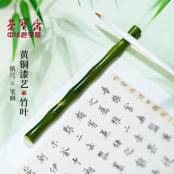 荣宝斋铜器价格报价行情- 京东