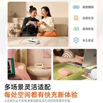 图拉斯小云团Air【智能调控】桌面充电站快充插座插排多孔智能插线板家接线usbc拓展充电适用游戏多设备 图拉斯小云团Air【智能调控】桌面充电站快充插座插排多孔智能插线板家接线usbc拓展充电适用游戏多设备