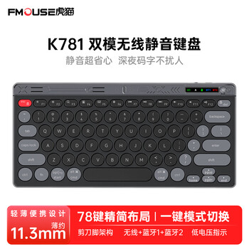 虎猫PC 键盘虎猫- 京东