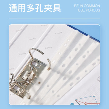 齐心（COMIX）100个装11孔资料册文件袋文件套活页替芯袋保护袋搭配孔夹快劳夹使用EA9002/9001