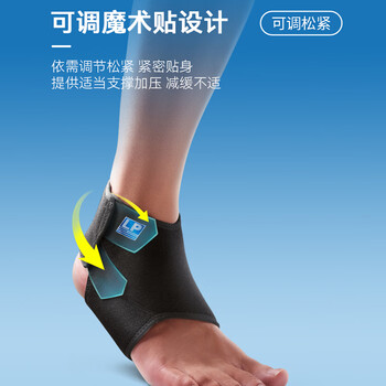 LP768CN轻量透气专业运动护踝崴脚扭伤加压防护固定护具跑步羽毛球M