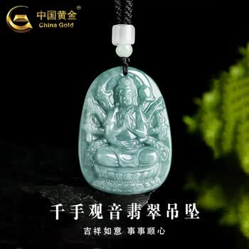 千手玉观音价格报价行情- 京东